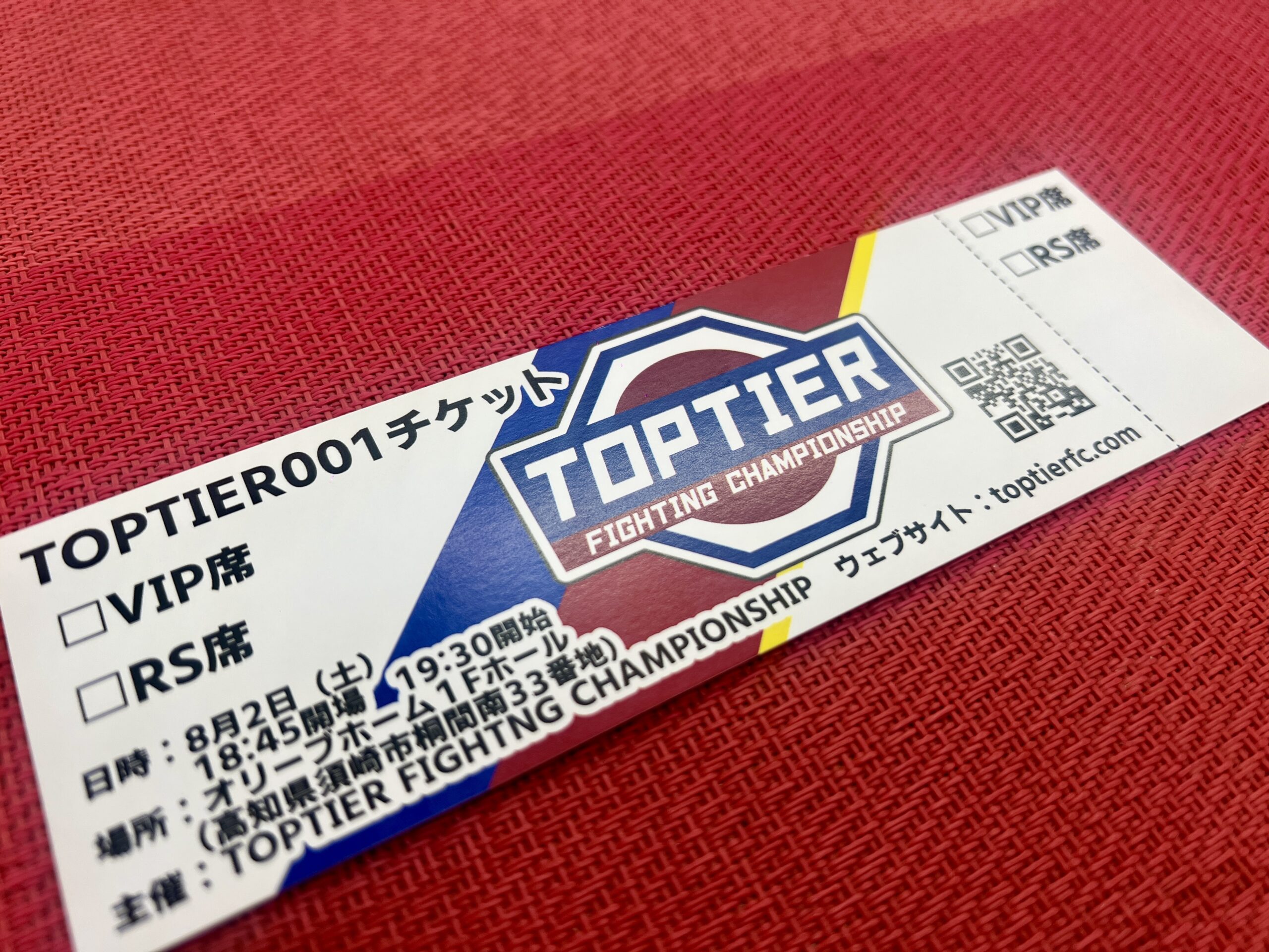 TOPTIER003 VIP席 チケット(当日取り置き)